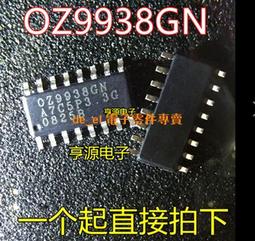 全新原裝 OZ9998BGN 液晶高壓板貼片晶片 157-03641 歷史價格詳細信息