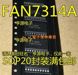全新原裝 液晶高壓板貼片晶片 OZ9998BGN 157-03641 歷史價格詳細信息