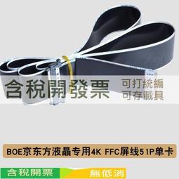 [東方玻璃]12鋼化膜12手機保護膜新款全膠12陶瓷膜112保護 12軟膜曲面十二防窺12膜 歷史價格詳細信息