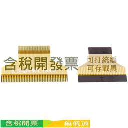 30P 低解析 公版屏線 左供電 600MM長 歷史價格詳細信息