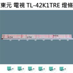 【木子3C】東芝 液晶電視 43P2550VS 零件 燈條 一套五條 每條10燈 電視維修 現貨 歷史價格詳細信息