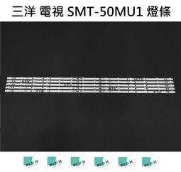 【木子3C】三洋 電視 SMT-39MHE3 燈條 一套一條 每條48燈 全新 LED燈條 背光 電視維修 SANLUX 歷史價格詳細信息