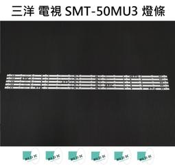【木子3C】三洋 電視 SMT-39MHE3 燈條 一套一條 每條48燈 全新 LED燈條 背光 電視維修 SANLUX 歷史價格詳細信息