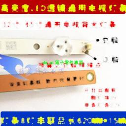 通用液晶電視背光LED燈條燈珠高壓板改裝驅動升壓萬能代換恒流板 歷史價格詳細信息