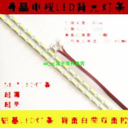 58寸教學觸摸一體機 幼兒園中小學校園培訓交互式電子白板 歷史價格詳細信息