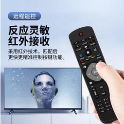 適用於 電視遙控器高清智能wifi網路平板家用4k電視機通用hisense萬能 cn3a75 cn3a17 cn3v7 歷史價格詳細信息