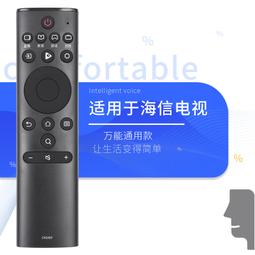 適用於 Hisense 海信水墨屏手機A7Cc原裝電池 A7 hnr320t電池 歷史價格詳細信息