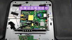 三洋-SMT-K43LE5 sanyo sunlux  邏輯板 拆機良品 畫面顏色異常 畫面缺色 疊影 拖影 對策 歷史價格詳細信息