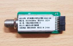 聲寶【EM-43FB600】43吋電視 歷史價格詳細信息