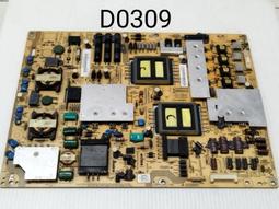 夏普LC-70H20T面板不良，主機板電源板已售出，只剩邏輯板 歷史價格詳細信息