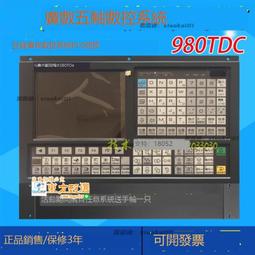 數控車床五軸cnc機器人通訊自動化零件精密複雜配件非標 歷史價格詳細信息