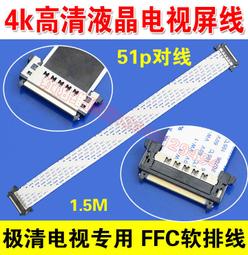 【可開發票】 K LED液晶電視背光燈條 用32寸42寸50寸55寸-65寸可剪燈珠led燈條 歷史價格詳細信息
