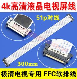 【可開發票】 K LED液晶電視背光燈條 用32寸42寸50寸55寸-65寸可剪燈珠led燈條 歷史價格詳細信息