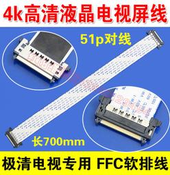 【可開發票】 K LED液晶電視背光燈條 用32寸42寸50寸55寸-65寸可剪燈珠led燈條 歷史價格詳細信息