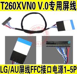 可開發票 FFC/FPC軟排線4/8/10/12/14/20/28/36/45/54/60P 0.5mm間距 反向 歷史價格詳細信息