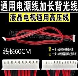 【可開發票】 液晶電視LVDS屏線 30P杜邦對30P杜邦 雙8 通用驅動板轉接板鏈接線 歷史價格詳細信息