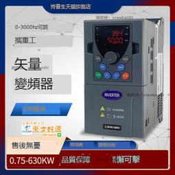 220v轉380v變壓器升壓逆變轉換大功率電源單兩二相廂變三項千 歷史價格詳細信息