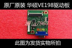 【可開統編】Asus華碩 靈耀S 2代S4300F S5500 V5000J S14 S15 FL8800硬盤排線 歷史價格詳細信息
