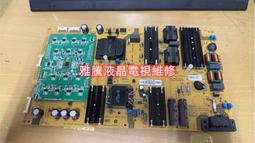 T JVC 55C 主機板0171-2272-5883 邏輯板55T23-C02 電源板 歷史價格詳細信息