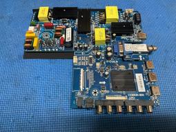 聲寶【EM-50FC610】50吋4K電視 歷史價格詳細信息