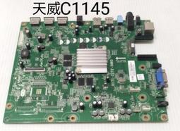 C1/145至160公分可穿的卡通圖案長袖上衣/1件30元出清價/請詳閱物品敘述 歷史價格詳細信息