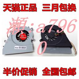 【可開統編】適用 聯想520-15IKB 5000 320-15 320-15IKB 320-15AST 320-15I 歷史價格詳細信息