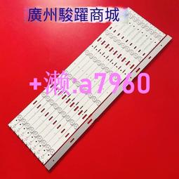 50寸 燈管LCD液晶電視背光燈管改裝 液晶電視LED背光燈條554MM 230-01007 歷史價格詳細信息