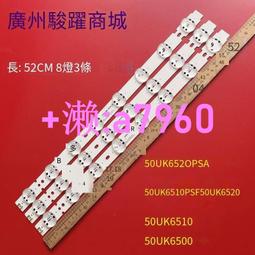 50寸 燈管LCD液晶電視背光燈管改裝 液晶電視LED背光燈條554MM 230-01007 歷史價格詳細信息