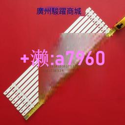 【可開發票】50寸組裝機  AHKK50D05-ZC21FG-05   303AK500031  背光燈條 歷史價格詳細信息