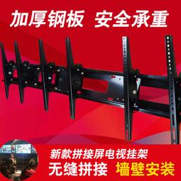26-55寸電視掛架 雙懸臂伸縮旋轉搖擺顯示器固定安裝支架源頭 歷史價格詳細信息