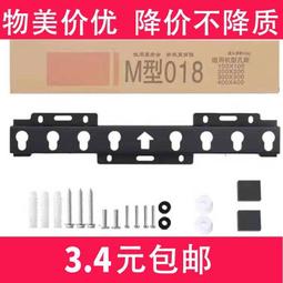 26-55寸電視掛架 雙懸臂伸縮旋轉搖擺顯示器固定安裝支架源頭 歷史價格詳細信息