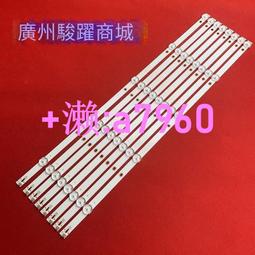 【可開發票】飛利浦50PUF6701T3 LE50U7876燈條CEJJ-LB500Z-12S1P-F2835燈珠 歷史價格詳細信息