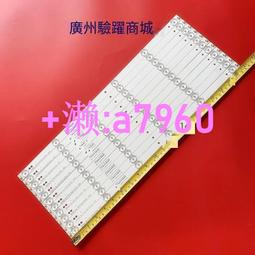 海信LED55K380U LED55K370 55K690U 55K3500S燈條RSAG7.820.565 歷史價格詳細信息