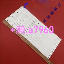 50寸 燈管LCD液晶電視背光燈管改裝 液晶電視LED背光燈條554MM 230-01007 歷史價格詳細信息