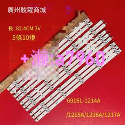 【可開發票】LG gram 13z980 14Z990 B 15z990 17z990 LBS1224E 筆記本電池 歷史價格詳細信息