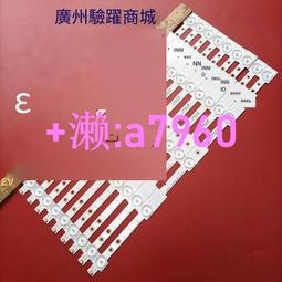 【可開發票】創維65G650燈條65H5M 65G950 65G750背光燈5850-W65000-6P00電視 歷史價格詳細信息