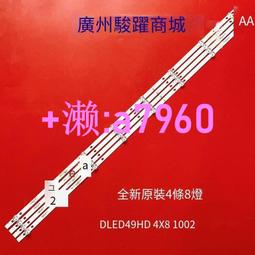 【可開發票】 液晶電視LVDS屏線 30P杜邦對30P杜邦 雙8 通用驅動板轉接板鏈接線 歷史價格詳細信息