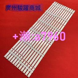 【可開發票】飛利浦50PUF6701T3 LE50U7876燈條CEJJ-LB500Z-12S1P-F2835燈珠 歷史價格詳細信息