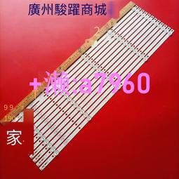 【可開發票】飛利浦50PUF6701T3 LE50U7876燈條CEJJ-LB500Z-12S1P-F2835燈珠 歷史價格詳細信息