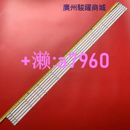 【可開發票】全新海信 LEDN50D36P燈條 50寸SVH500A24-5LED-REV06-140303燈珠 歷史價格詳細信息