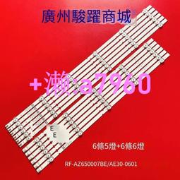 【可開發票】飛利浦50PUF6701T3 LE50U7876燈條CEJJ-LB500Z-12S1P-F2835燈珠 歷史價格詳細信息