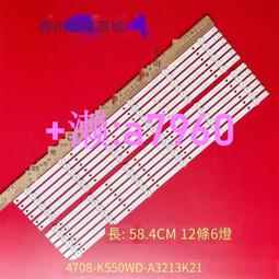 【可開發票】飛利浦50PUF6701T3 LE50U7876燈條CEJJ-LB500Z-12S1P-F2835燈珠 歷史價格詳細信息