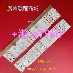 【可開發票】50寸組裝機  AHKK50D05-ZC21FG-05   303AK500031  背光燈條 歷史價格詳細信息