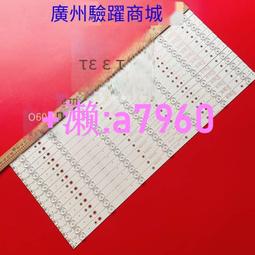 【可開發票】創維65G650燈條65H5M 65G950 65G750背光燈5850-W65000-6P00電視 歷史價格詳細信息