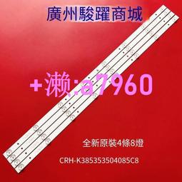 【可開發票】樂華SKR電視主板液晶改裝萬能液晶驅動板高清HDMI支持U盤播放5合1 歷史價格詳細信息