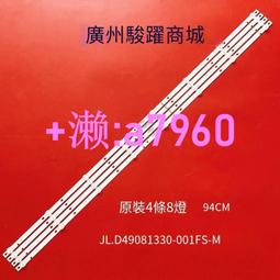 【可開發票】創維65G650燈條65H5M 65G950 65G750背光燈5850-W65000-6P00電視 歷史價格詳細信息