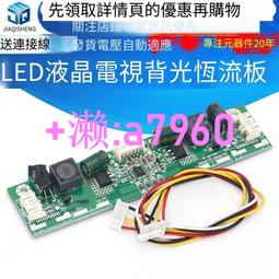 【可開發票】 液晶電視LVDS屏線 30P杜邦對30P杜邦 雙8 通用驅動板轉接板鏈接線 歷史價格詳細信息