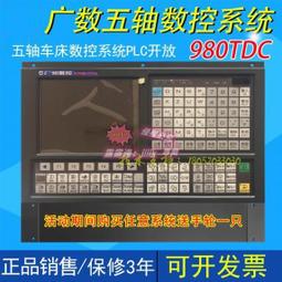 好品質✨友訊 D-LINK DGS-1005S-CN 5口全千兆交換機dlink監控網絡交換機1000M 可開票 歷史價格詳細信息