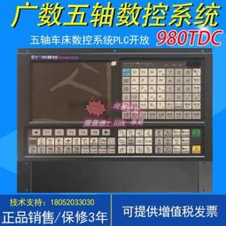 好品質✨友訊 D-LINK DGS-1005S-CN 5口全千兆交換機dlink監控網絡交換機1000M 可開票 歷史價格詳細信息
