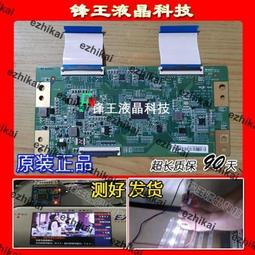 原裝創維55M9液晶電視電源板5800-L5R035-0000 168P-L5R035一01 歷史價格詳細信息